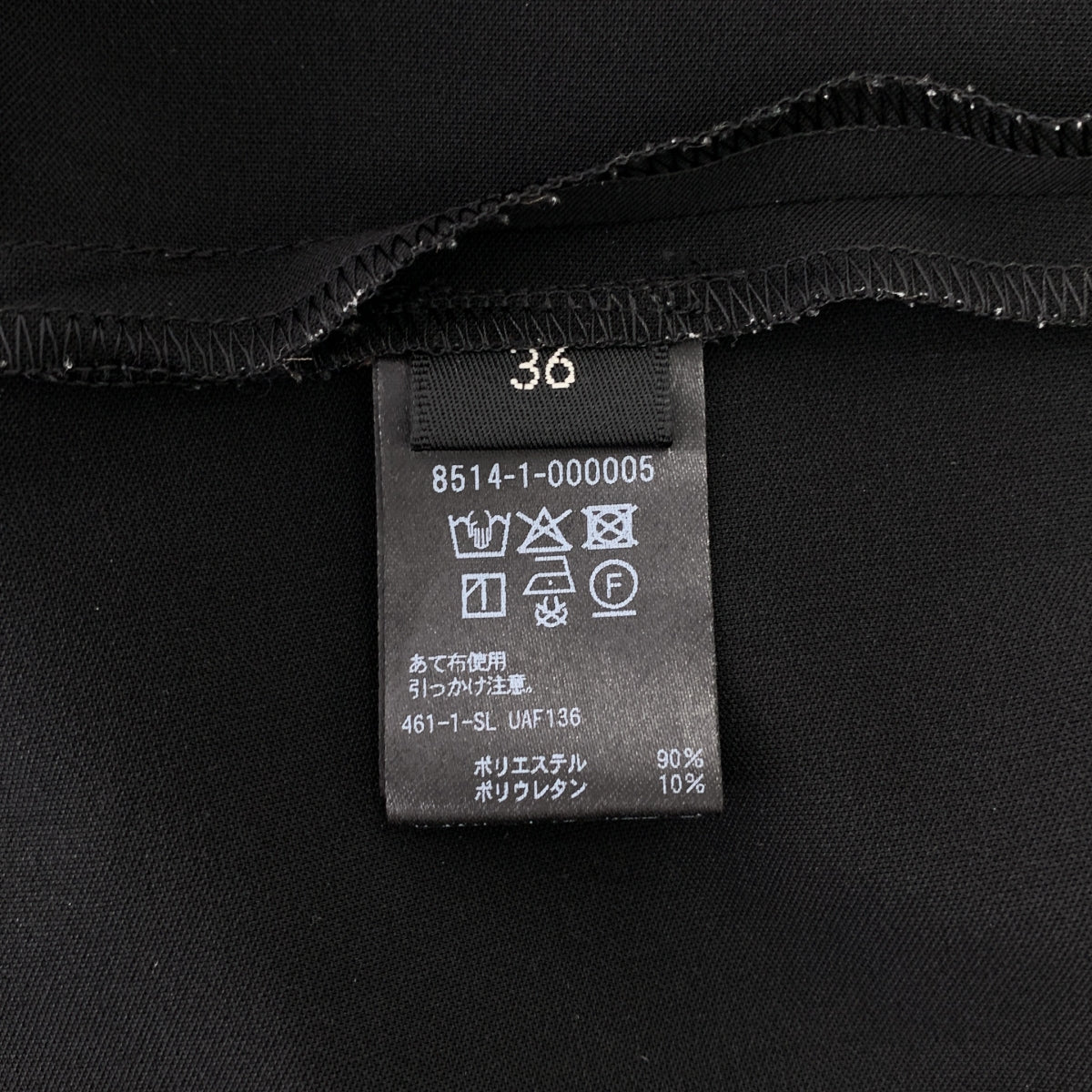 conte / コンテ | タック イージー テーパードワイドパンツ | 36 | ブラック | レディース