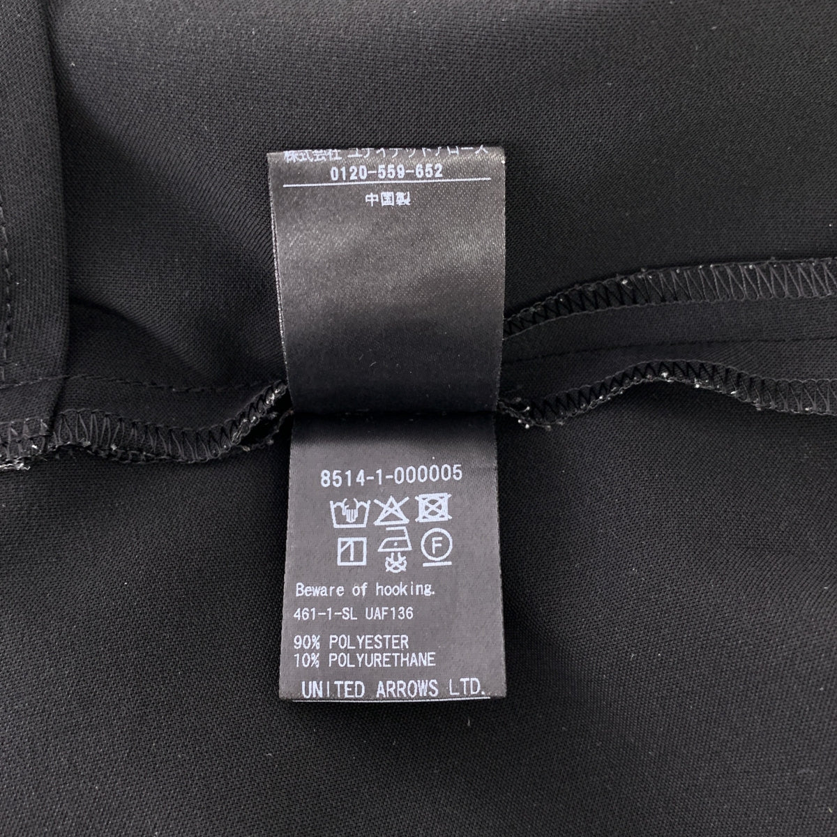 conte / コンテ | タック イージー テーパードワイドパンツ | 36 | ブラック | レディース