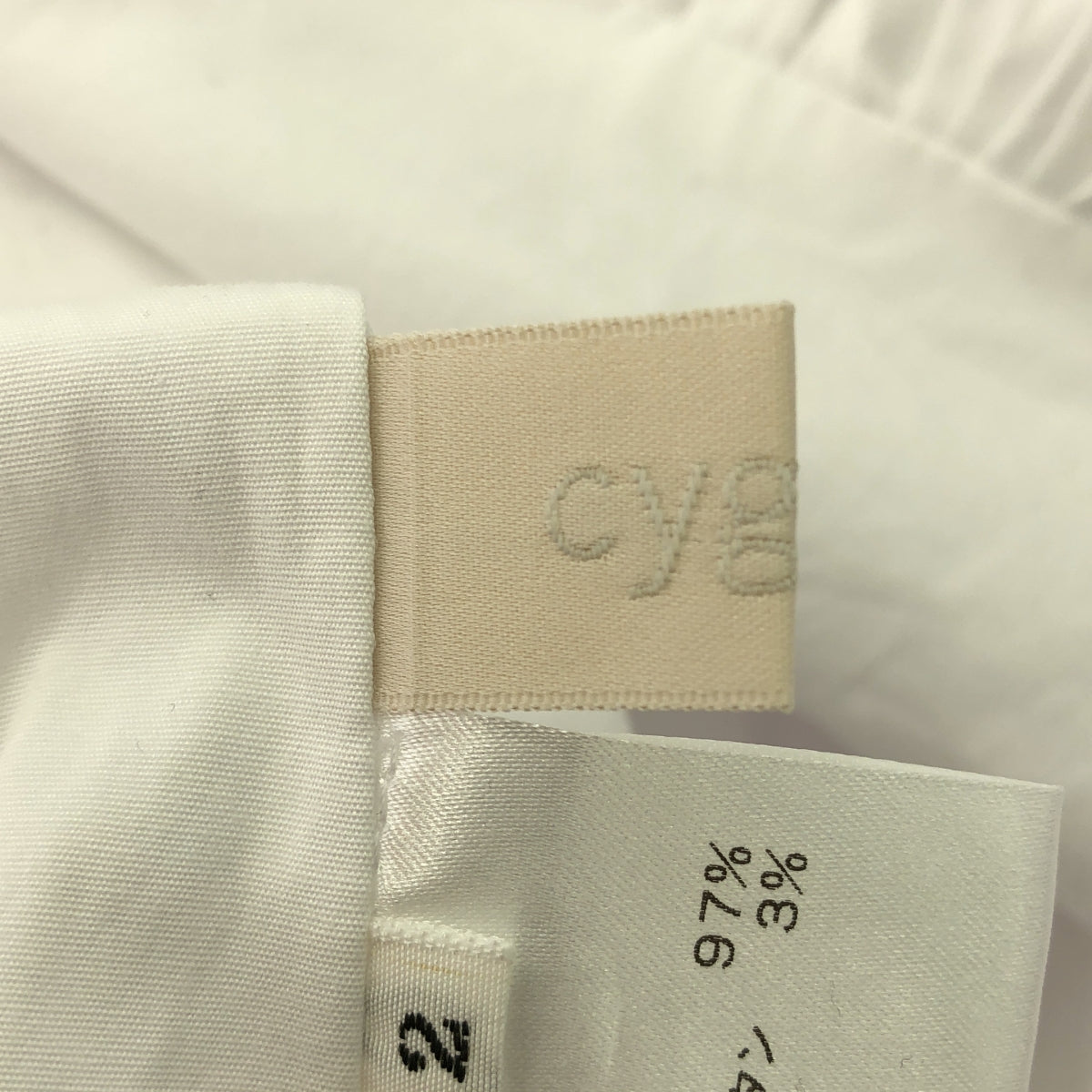 天鵝座 / 星座 |棉質氣球裙 |白色 |女性的