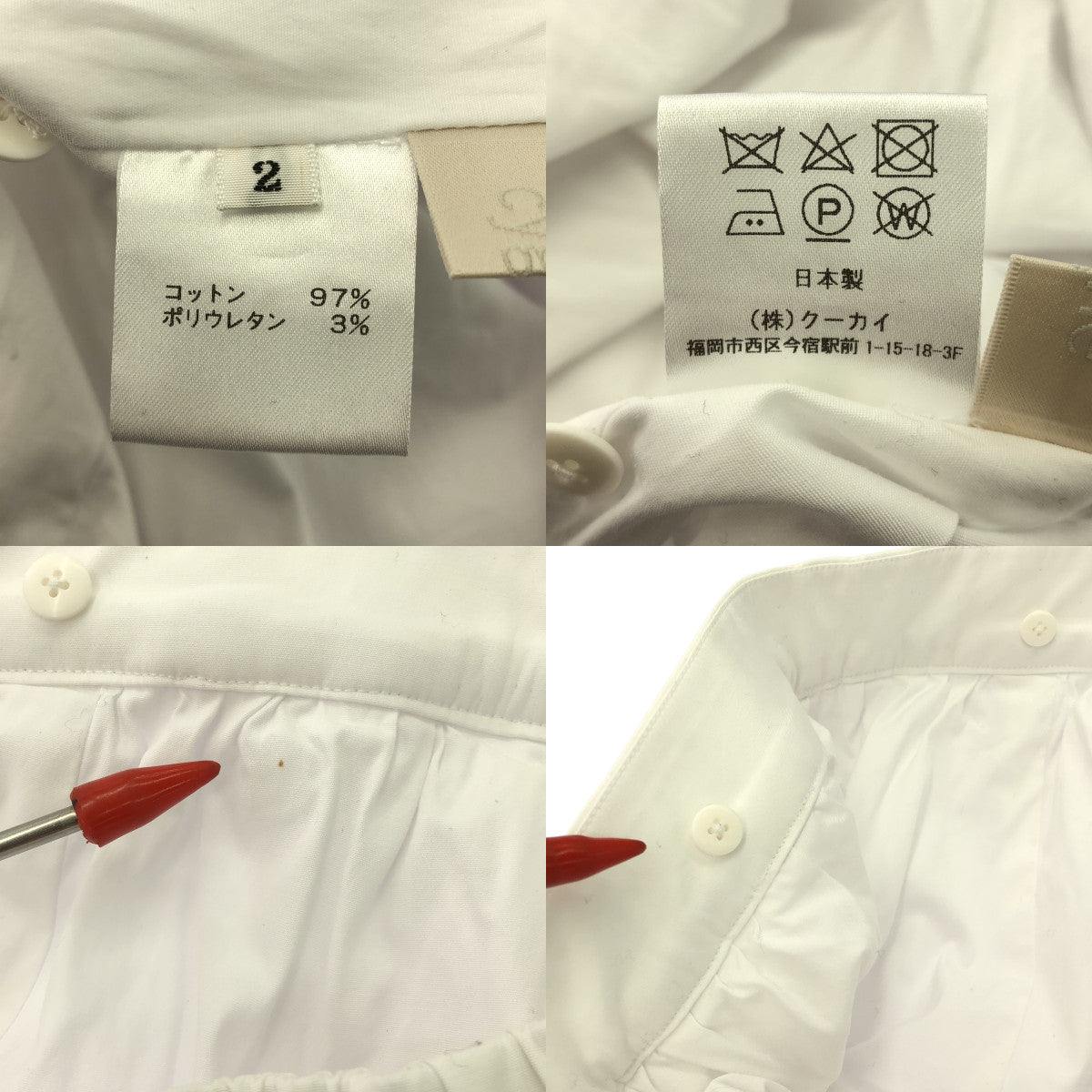 cygne / シーニュ | コットン バルーンスカート | ホワイト | レディース