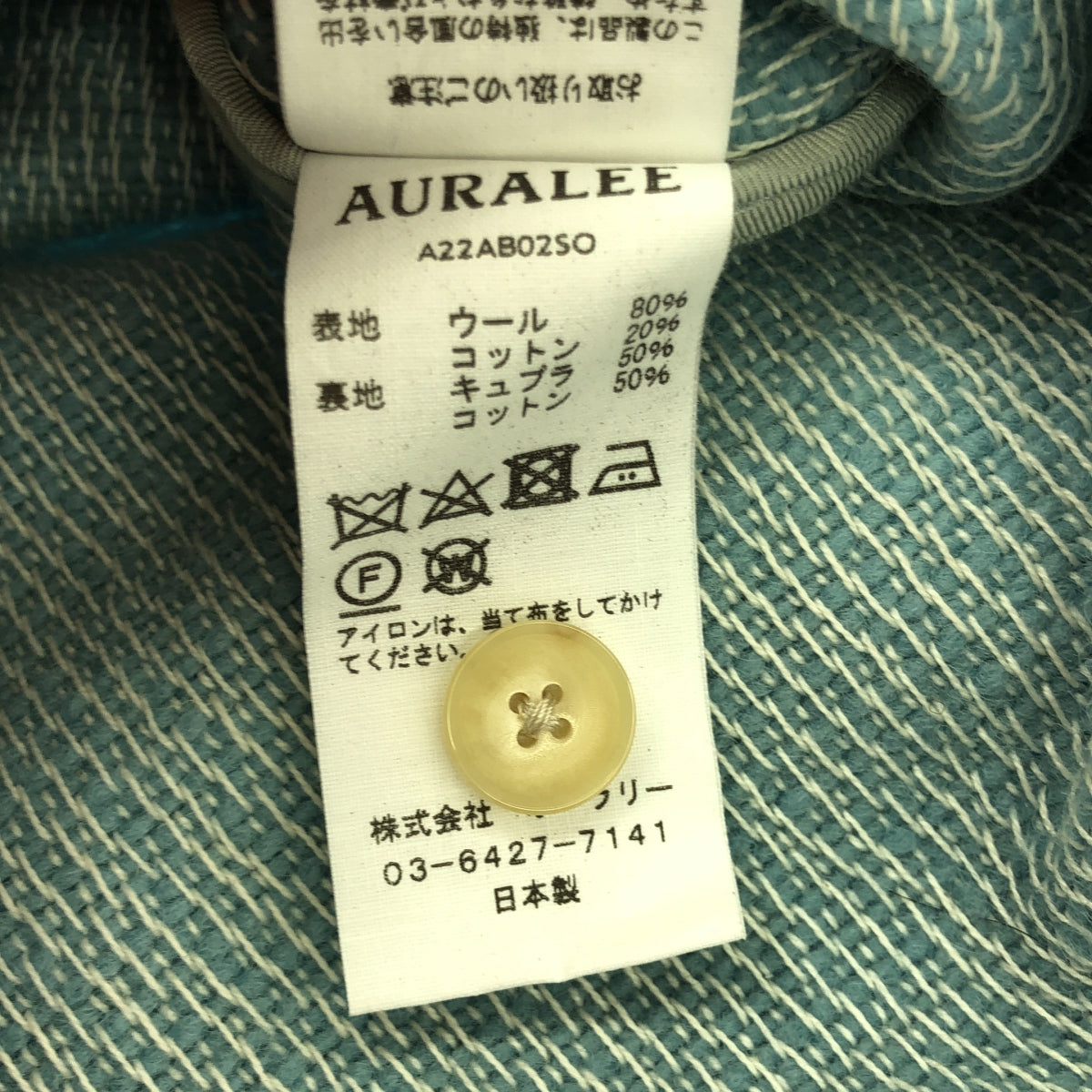 AURALEE / 오라리 | SHETLAND WOOL COTTON SHIRTS BLOUSON 울 코튼 혼합 셔츠 블루존 | 1 | 블루 | 여성