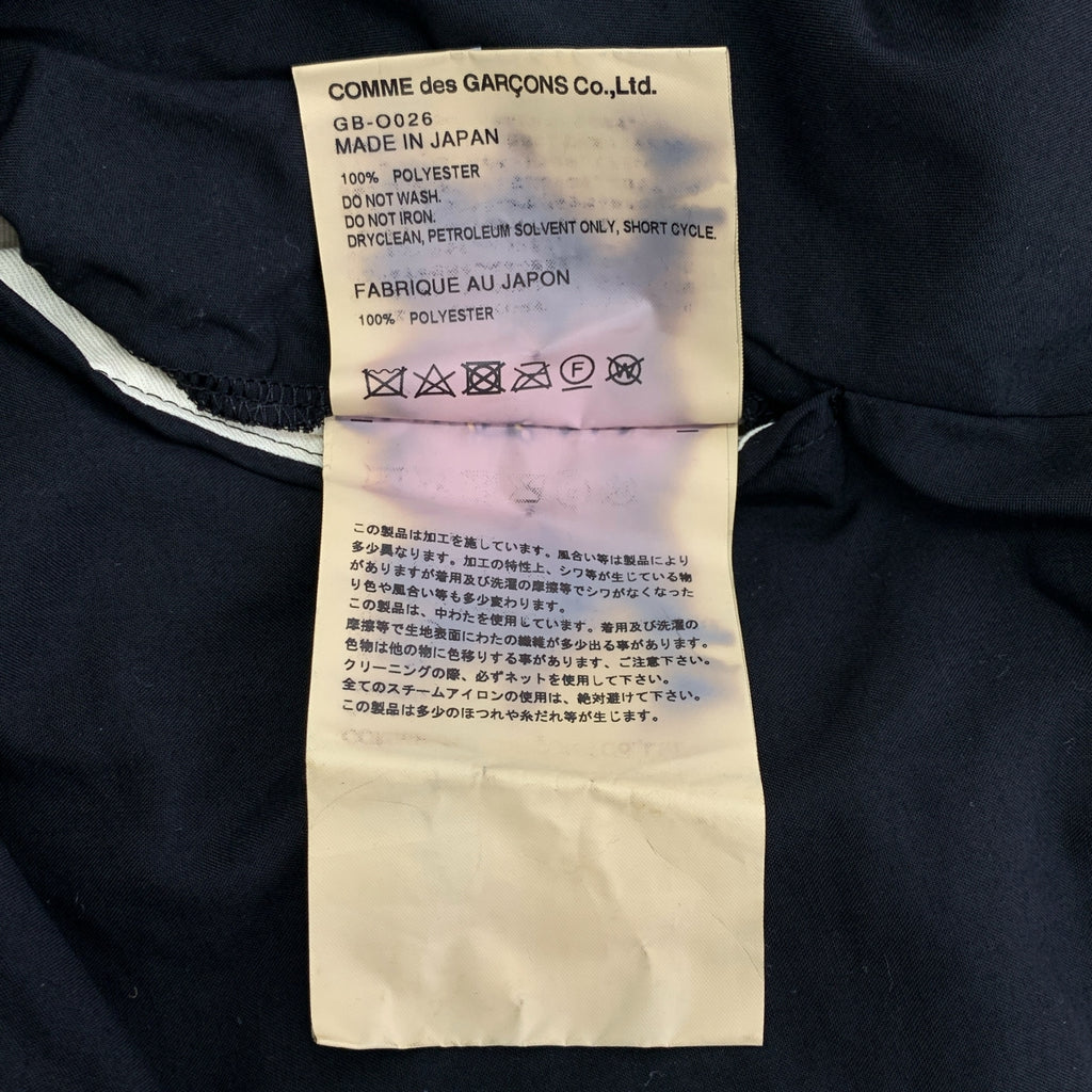 COMME des GARÇONS | 2018 秋冬系列 | 復古寬鬆袖套頭洋裝 | S 碼 | 女裝