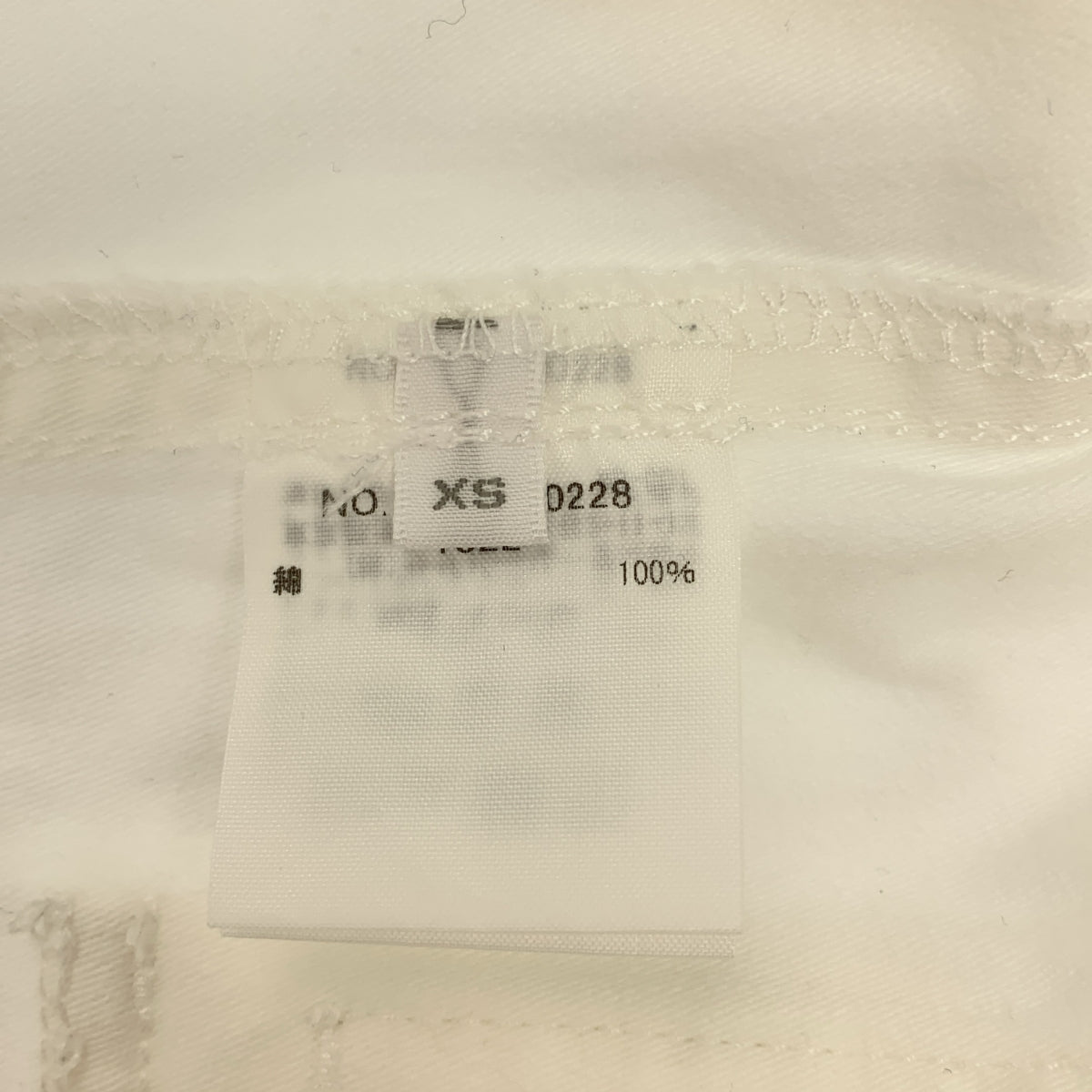 RHC Ron Herman | 寬斜紋棉布褲 | 棉質斜紋棉布燈籠褲 | XS |