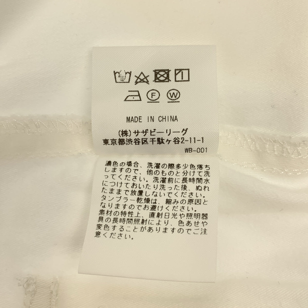 RHC Ron Herman | 寬斜紋棉布褲 | 棉質斜紋棉布燈籠褲 | XS |