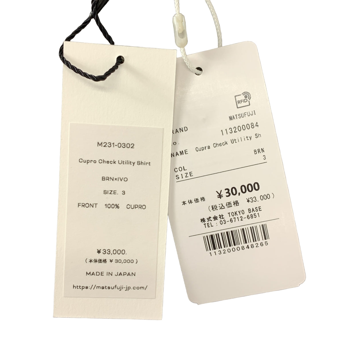 MATSUFUJI / マツフジ | キュプラ チェック ユーティリティ シャツ | 3 | メンズ