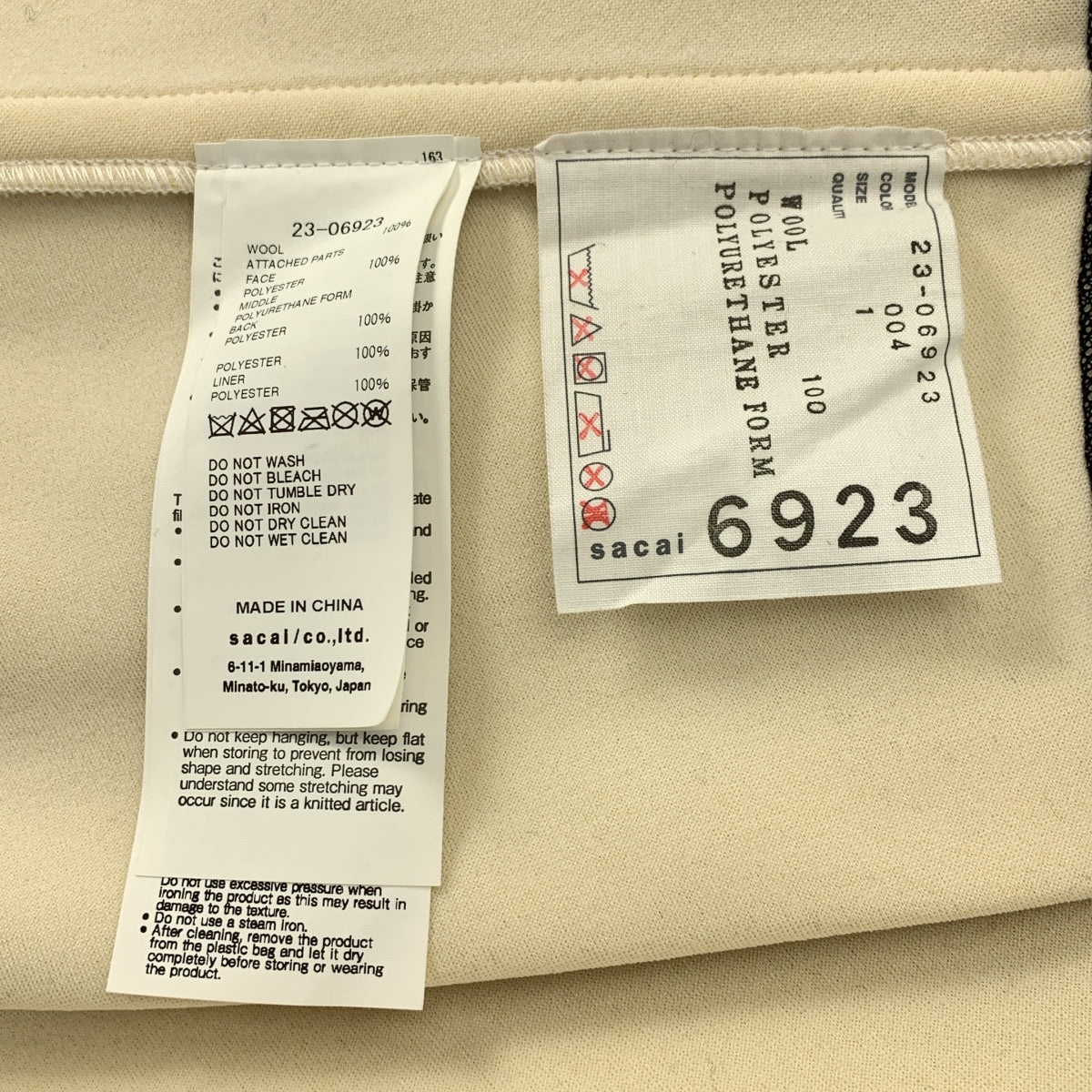 sacai / 사카이 | 2023AW | Wool Knit x Satin Bonding Dress / 울 다른 소재 전환 도킹 비대칭 하이넥 니트 원피스 | 1 |