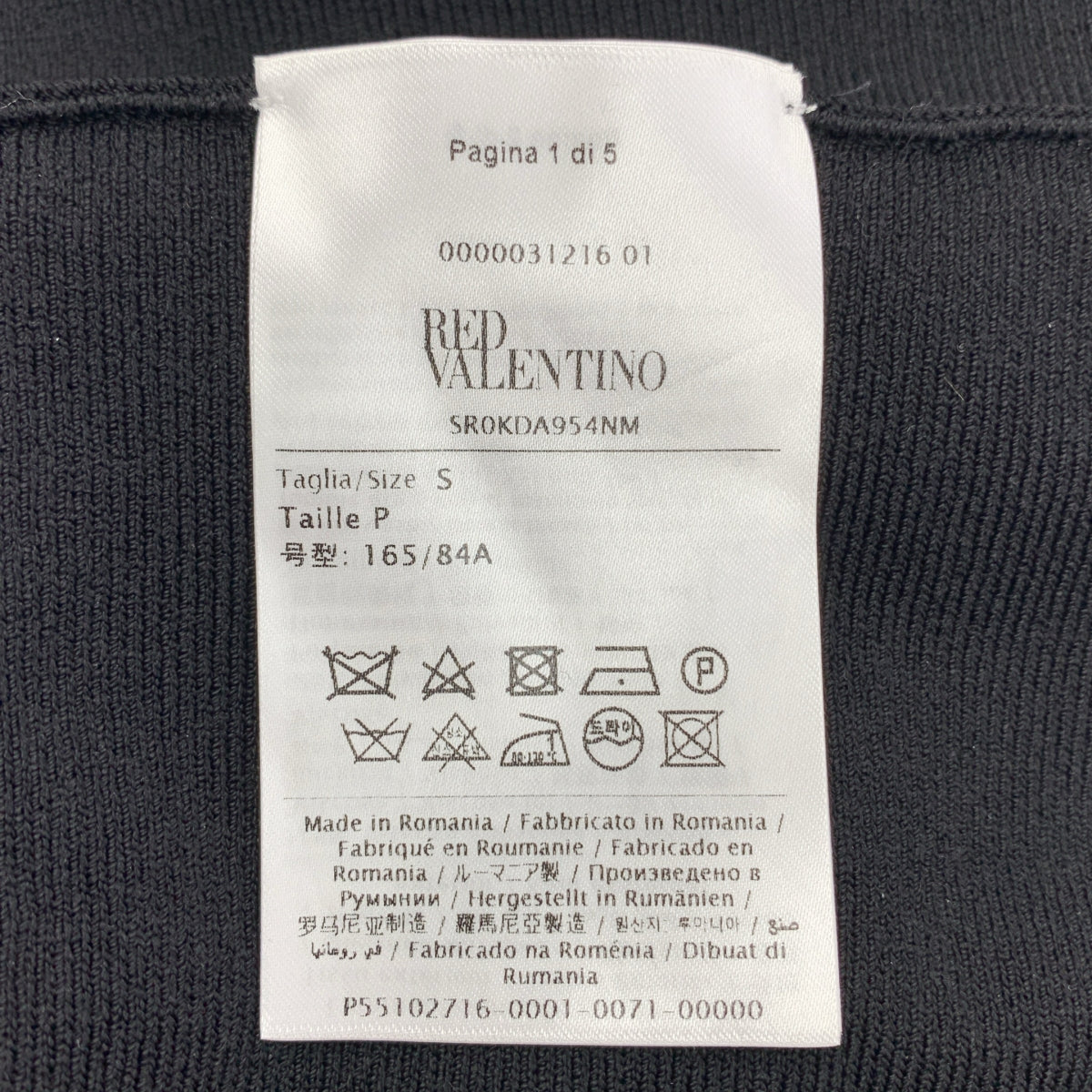 【美品】  RED VALENTINO / レッドヴァレンティノ | レイヤードカラー リブ ニット ワンピース | S | ブラック/ベージュ | レディース
