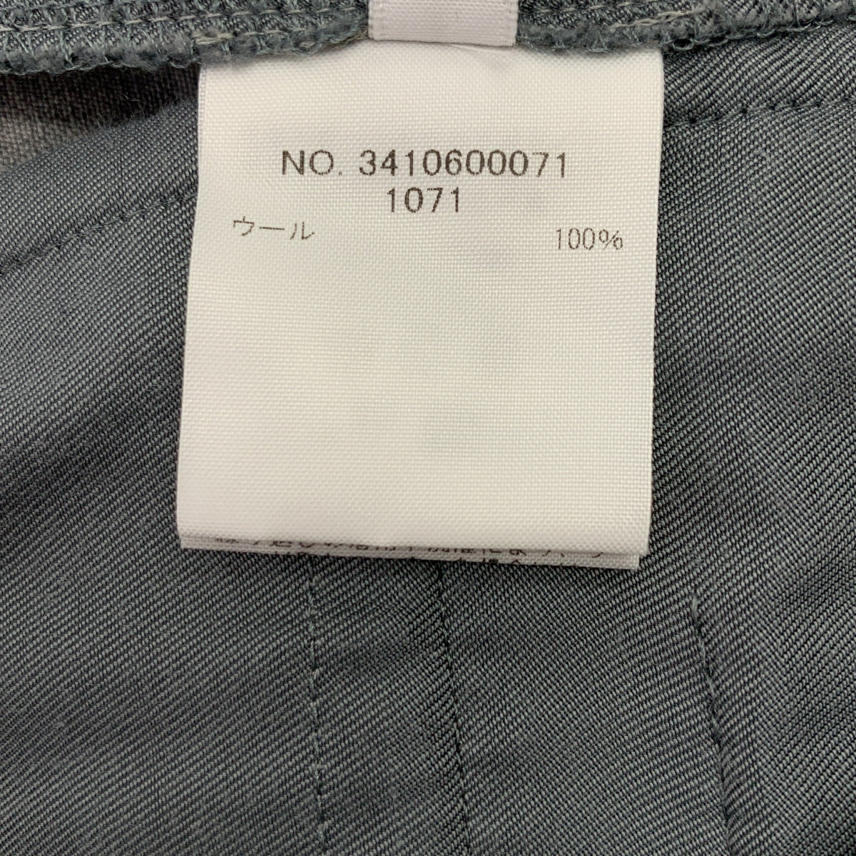 Ron Herman / ロンハーマン | ウール 2タック イージーパンツ | S | レディース