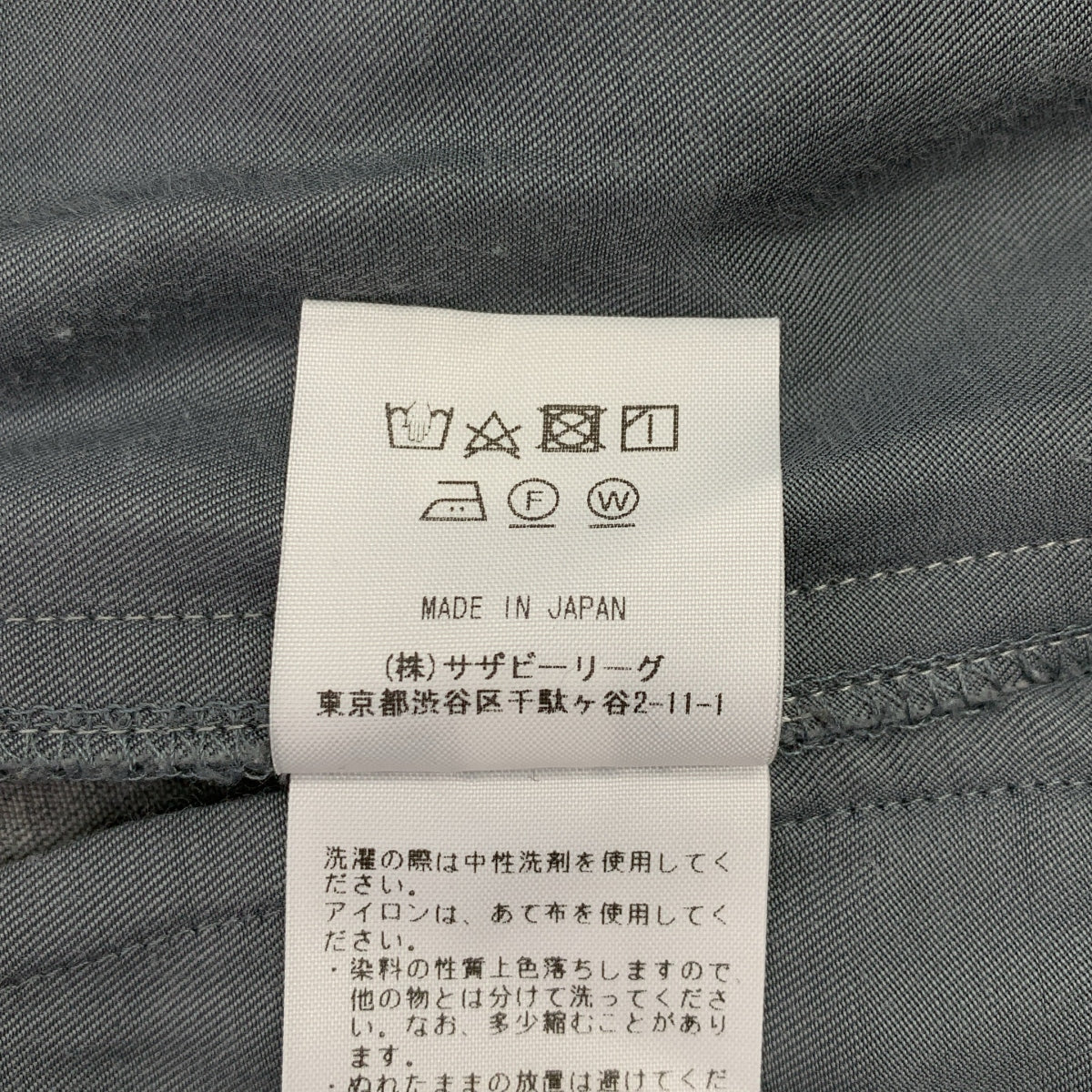 Ron Herman / ロンハーマン | ウール 2タック イージーパンツ | S | レディース