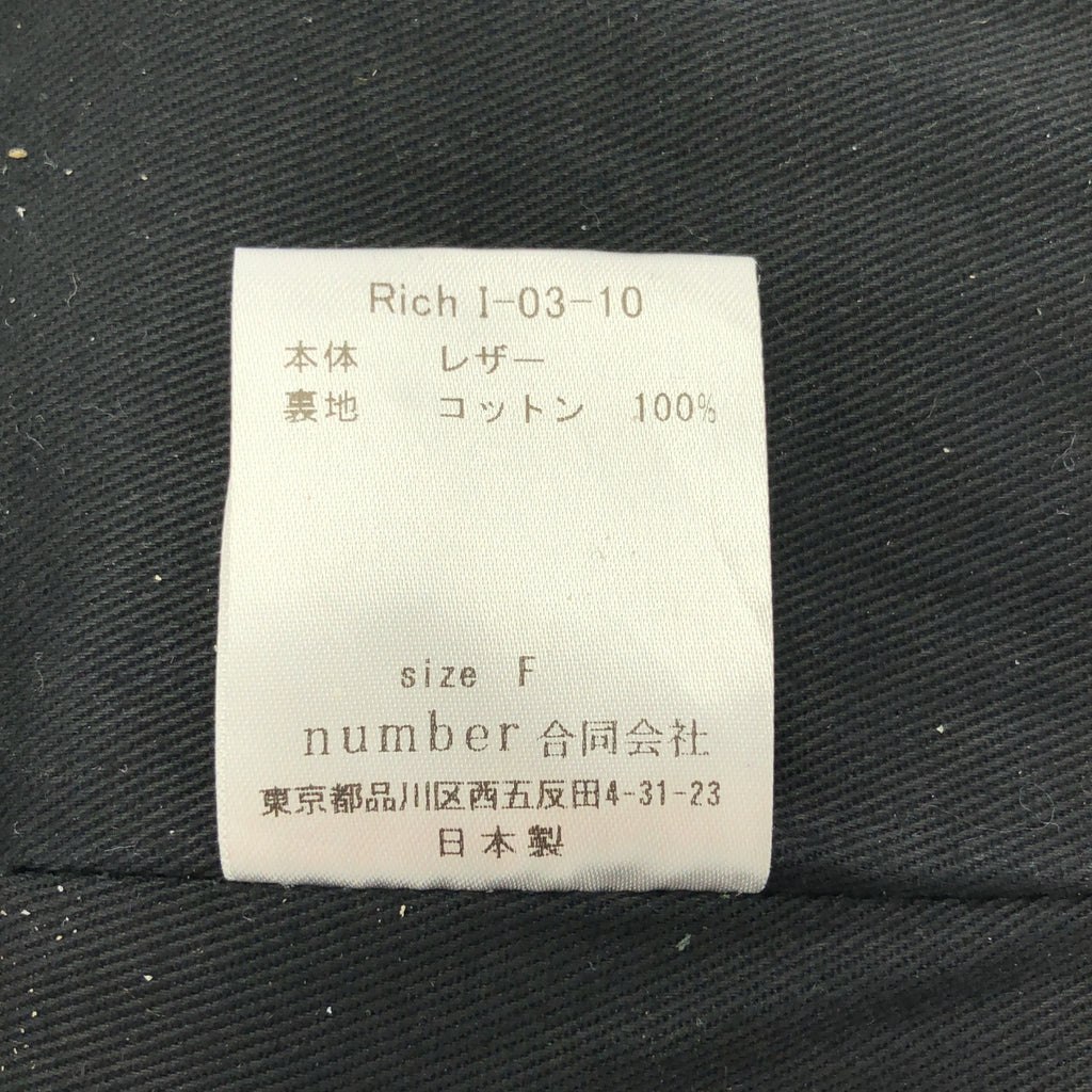 Rich I / リッチアイ | CYLINDER LEATHER PURSE BAG レザー 巾着 ショルダーバッグ |