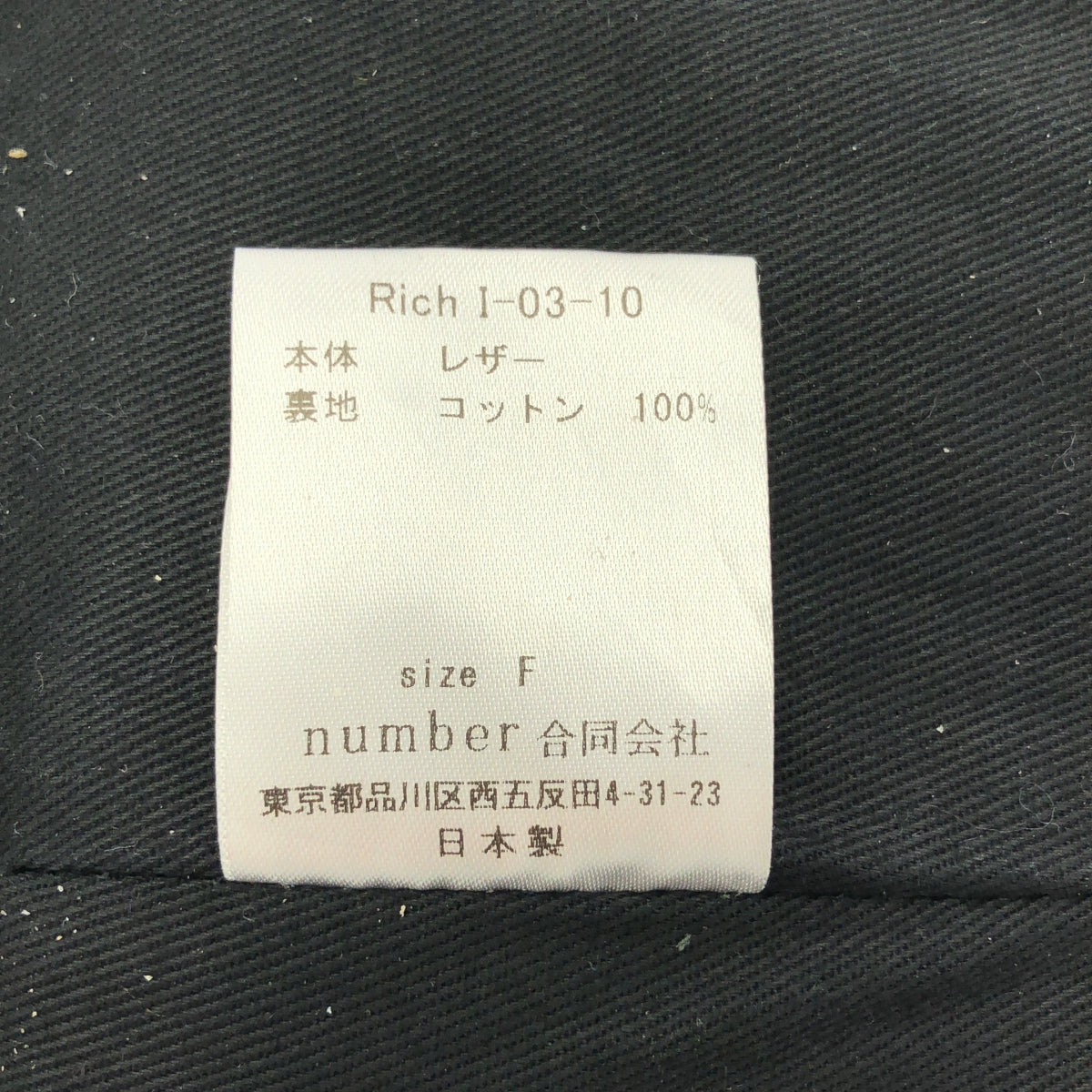 Rich I / リッチアイ | CYLINDER LEATHER PURSE BAG レザー 巾着 ショルダーバッグ |