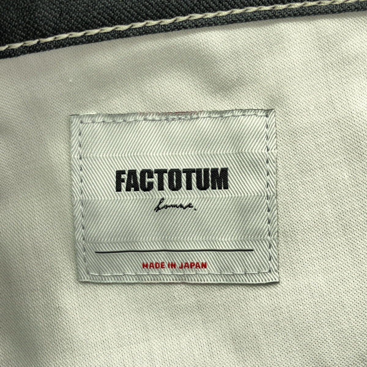 FACTOTUM / ファクトタム | × Wrangler ラングラー別注 ウエスト切替 ランチャー テーパードパンツ | M | メンズ