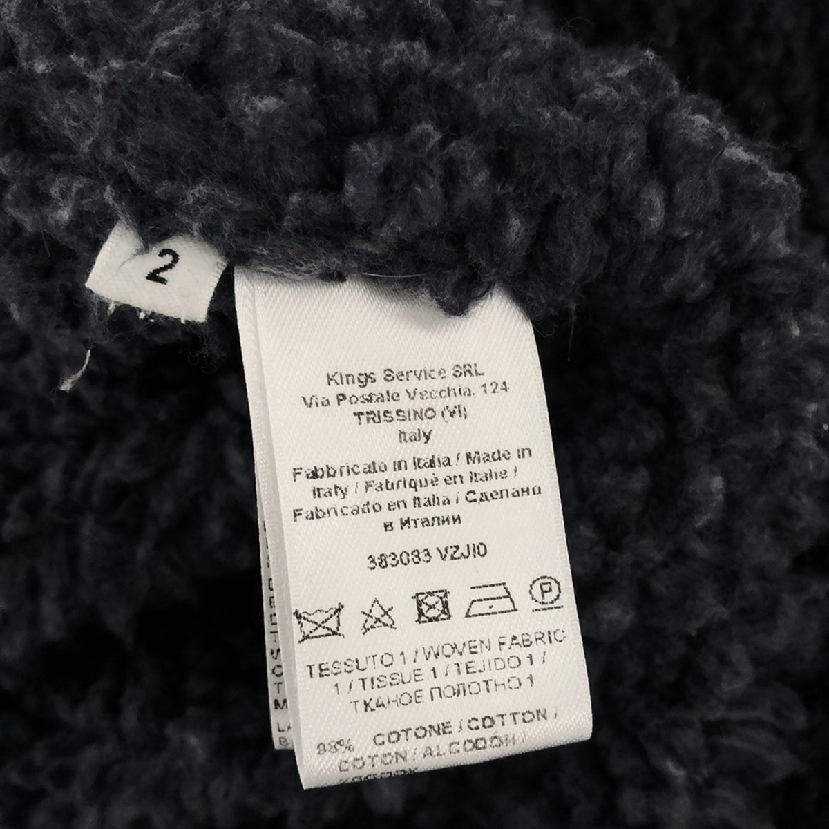 托馬斯·邁爾 / 托馬斯·邁爾 |棉質天鵝絨羊毛粗呢大衣 | 2 |海軍 |女性的