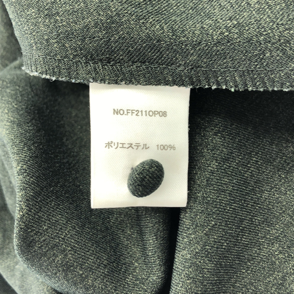 foufou / 푸후 | primitive shirts collar one piece 프리미티브 셔츠 컬러 원피스 | 0 |