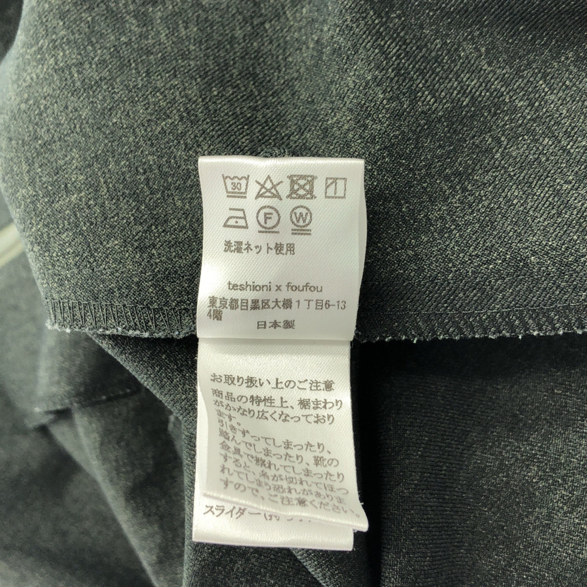 foufou / フーフー | primitive shirts collar one piece