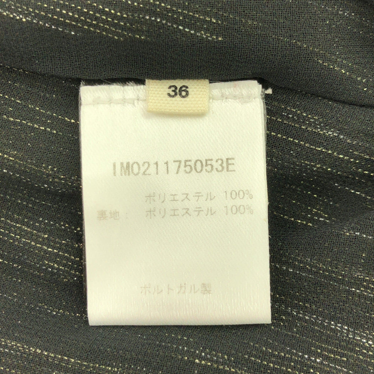 ISABEL MARANT ETOILE / イザベルマランエトワール | プリーツ ボリューム イージー スカート / 裏地付き | 36 | シルバー | レディース