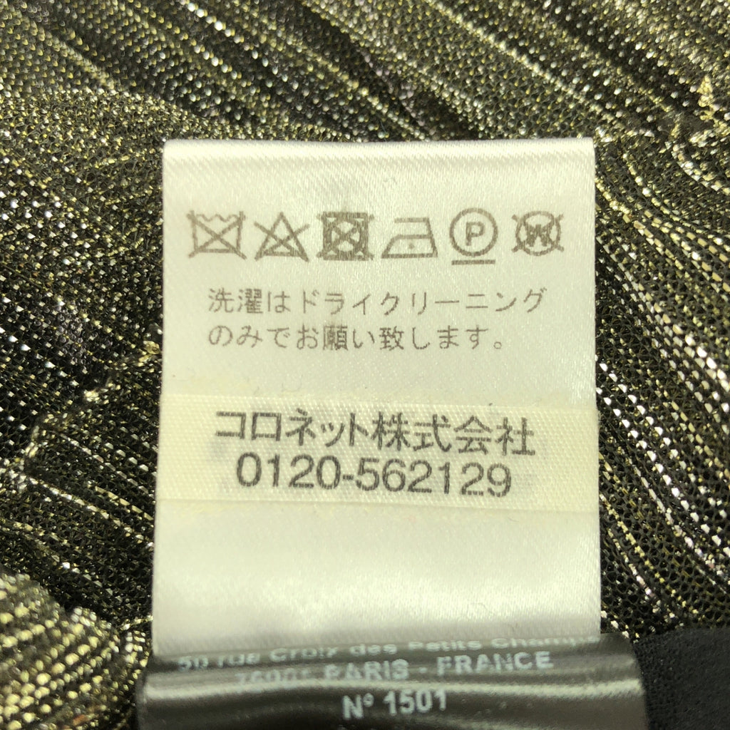 ISABEL MARANT ETOILE |褶皺寬鬆半身裙/有襯裡 | 36 |銀 |女性的