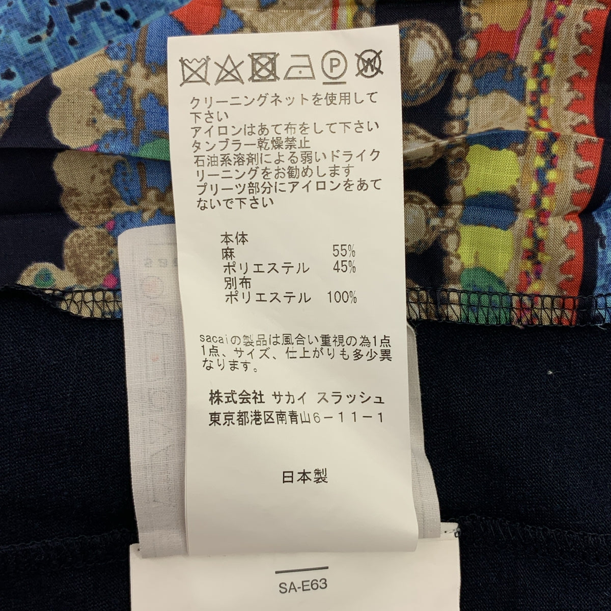 sacai / サカイ | バックプリーツ 総柄 プルオーバー カットソー | 2 | レディース