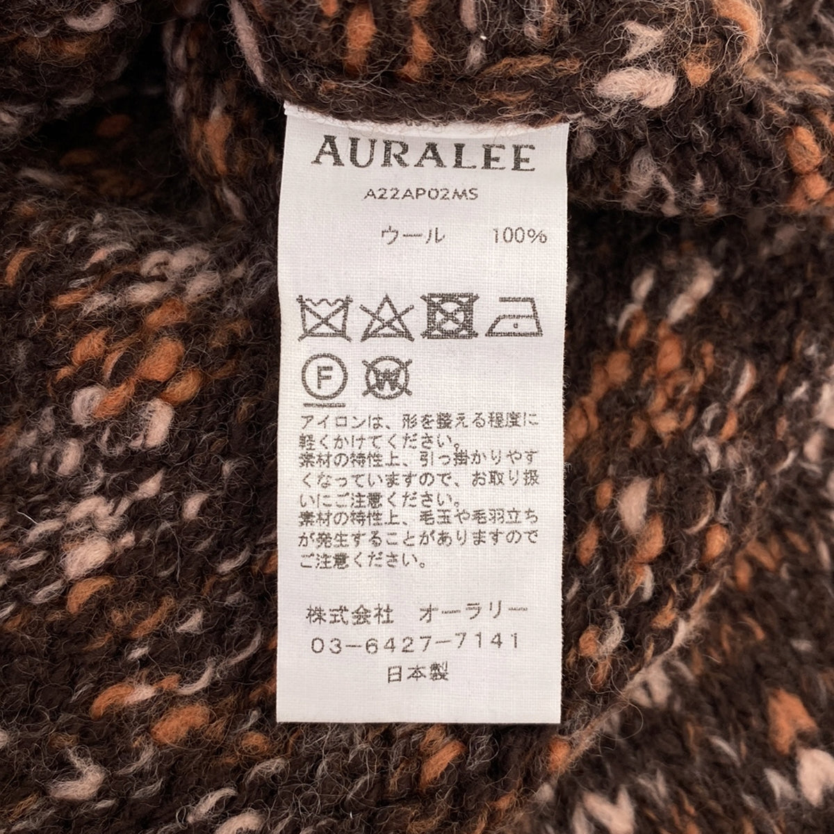 美品】 AURALEE / オーラリー | 2022AW | WOOL MIX COLOR SLUB YARN KNIT ニット | 1 – KLD