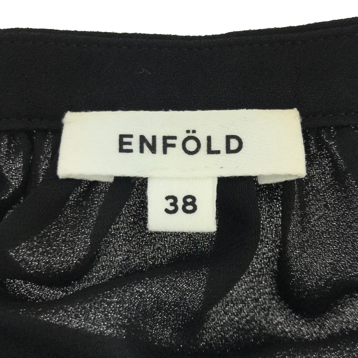 【美品】  ENFOLD / エンフォルド | 2022AW | PEライトジョーゼット カーブスリーブワイドBLOUSE ブラウス | 38 | ブラック | レディース