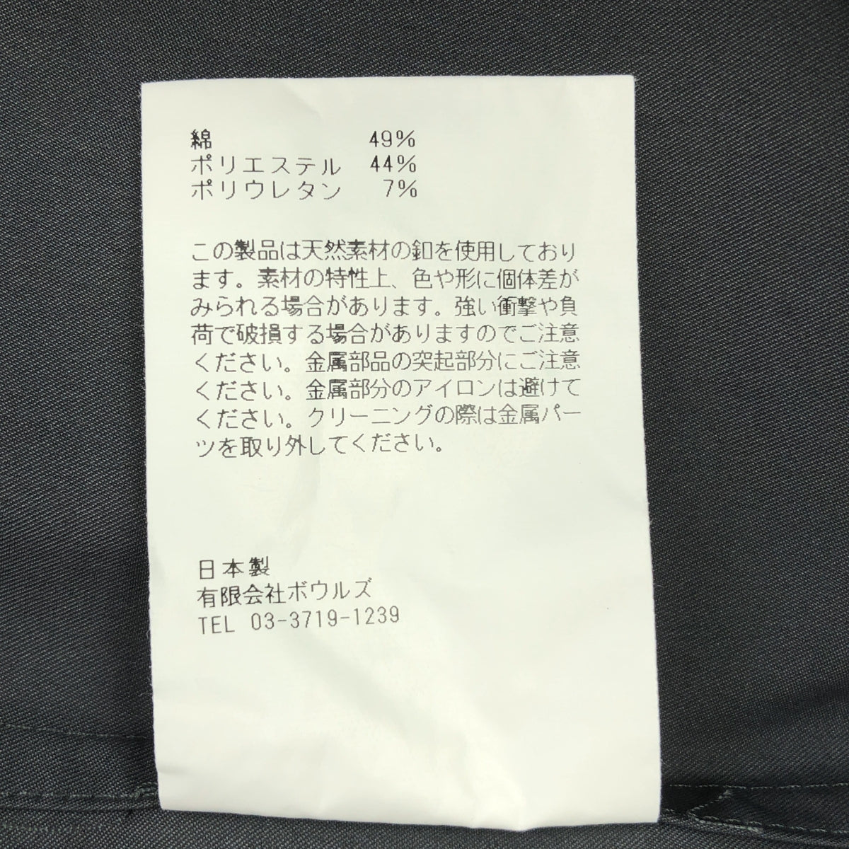 HYKE / ハイク | T/C GATHERED DRESS ギャザー ドレス ワンピース | 2 | グレー | レディース