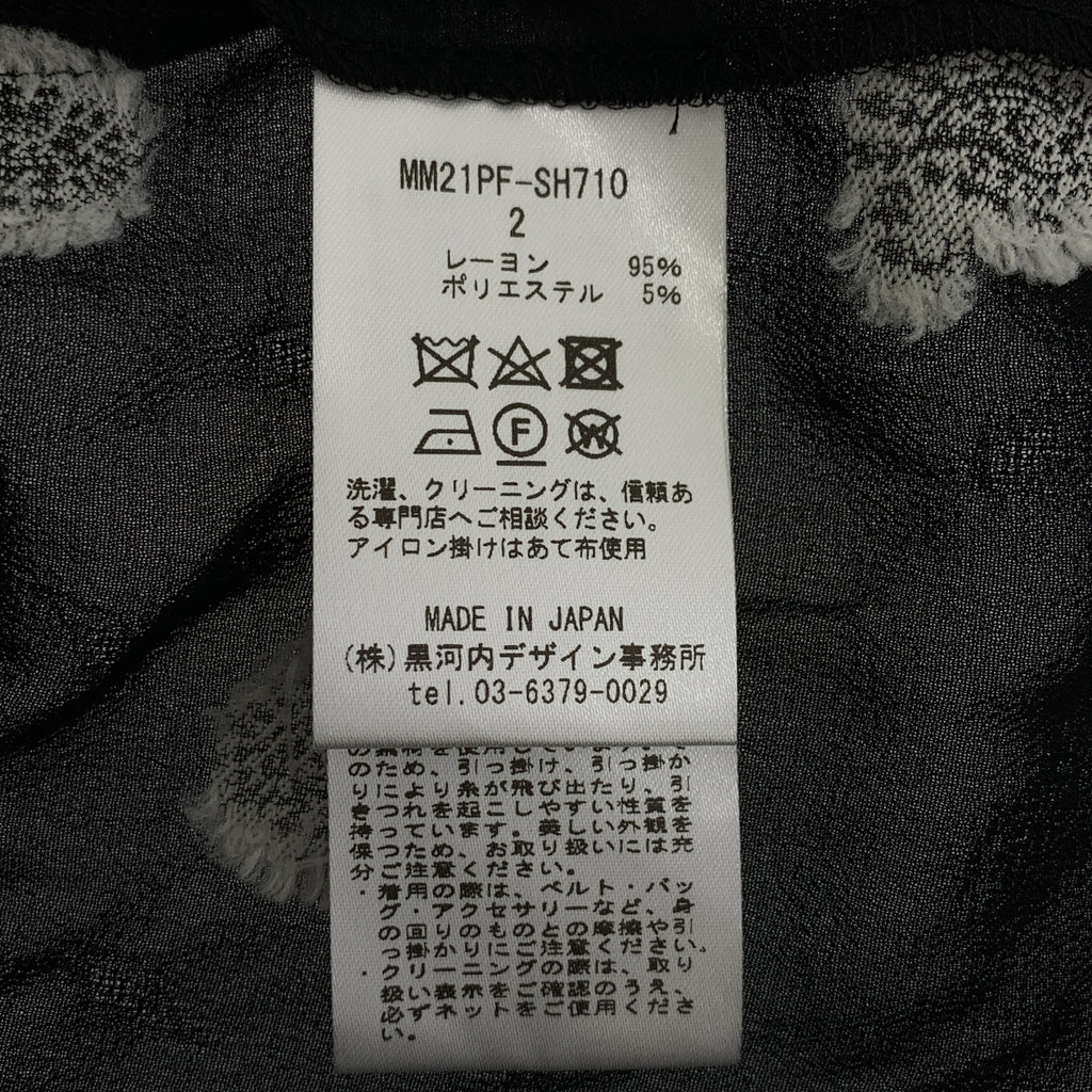 Mame Kurogouchi / マメクロゴウチ | Paisley Jacquard Top ペイズリー ブラウス シャツ | 2 | レディース