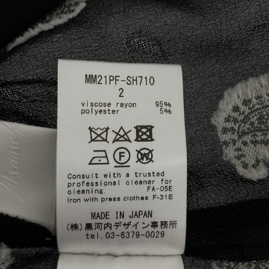 Mame Kurogouchi / マメクロゴウチ | Paisley Jacquard Top ペイズリー ブラウス シャツ | 2 | レディース