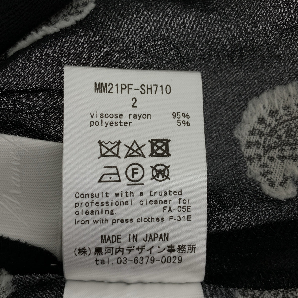 Mame Kurogouchi / マメクロゴウチ | Paisley Jacquard Top ペイズリー ブラウス シャツ | 2 | レディース