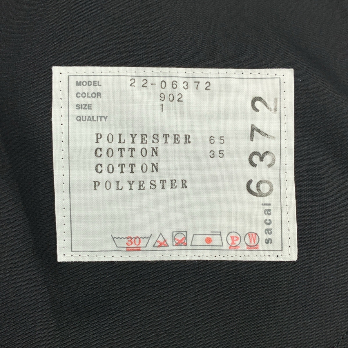 sacai / サカイ | 2022AW | ストライプ シャツ ドッキング ワンピース | 1 | レディース