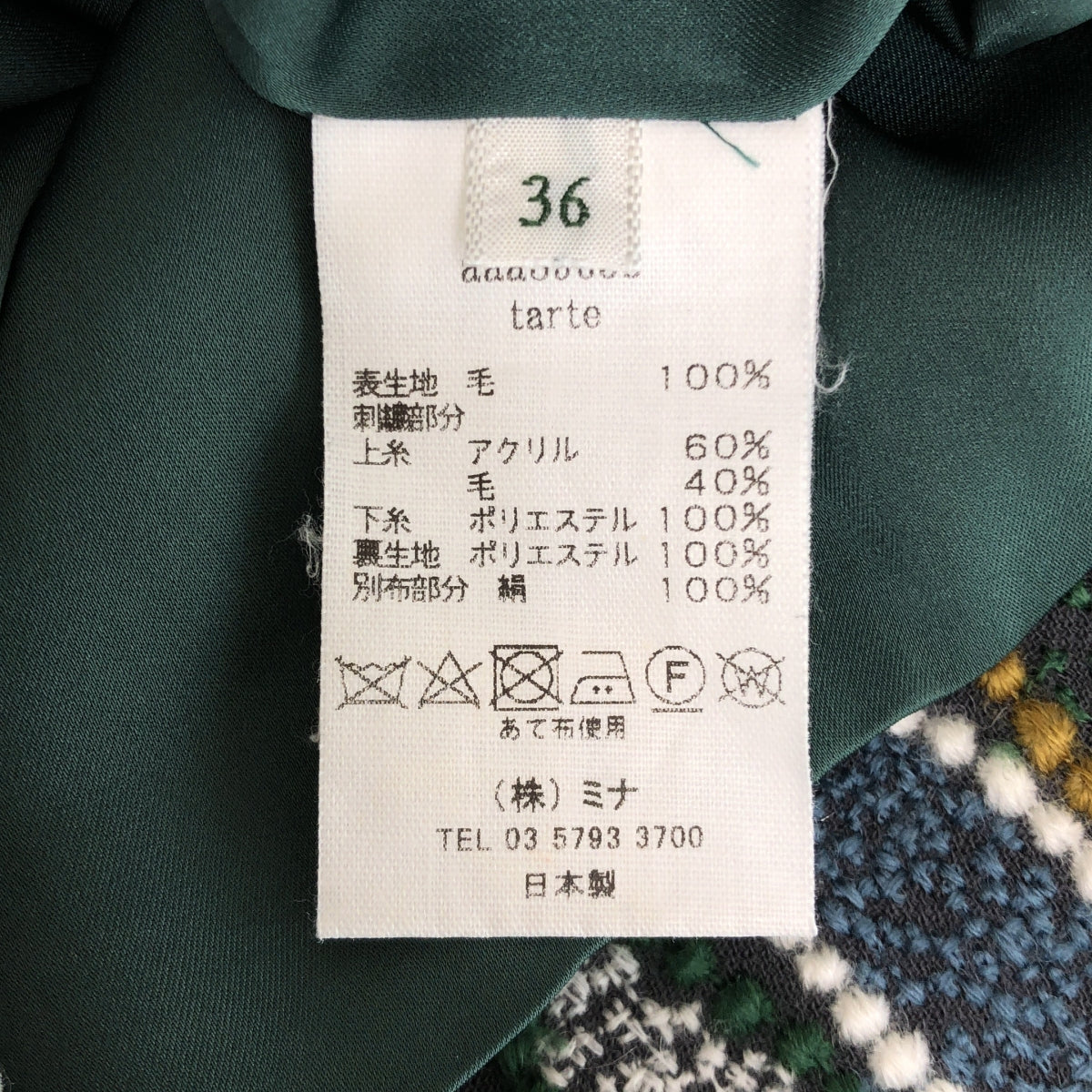 mina perhonen / ミナペルホネン | tarte タルト 刺しゅう ワンピース