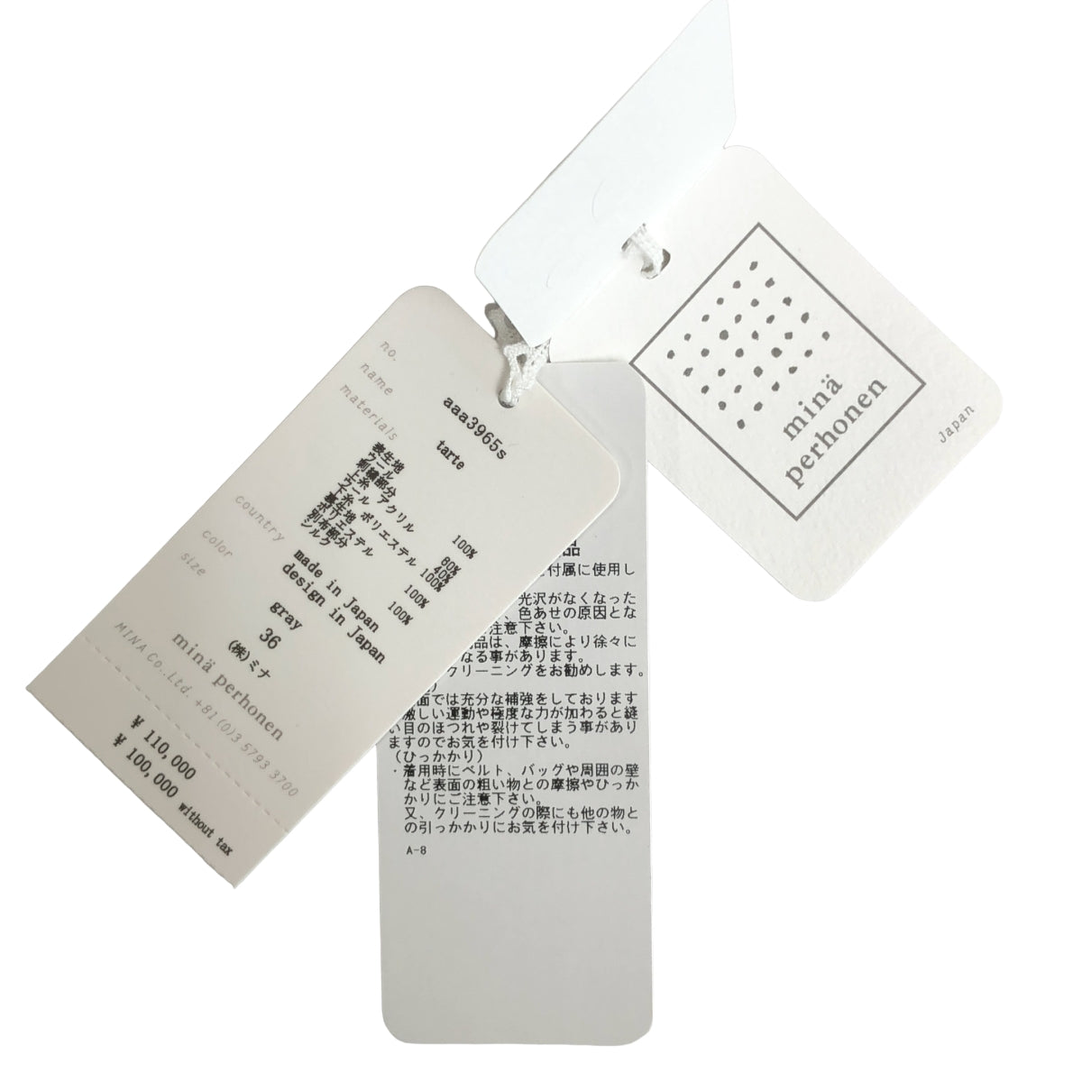 mina perhonen / ミナペルホネン | tarte タルト 刺しゅう ワンピース