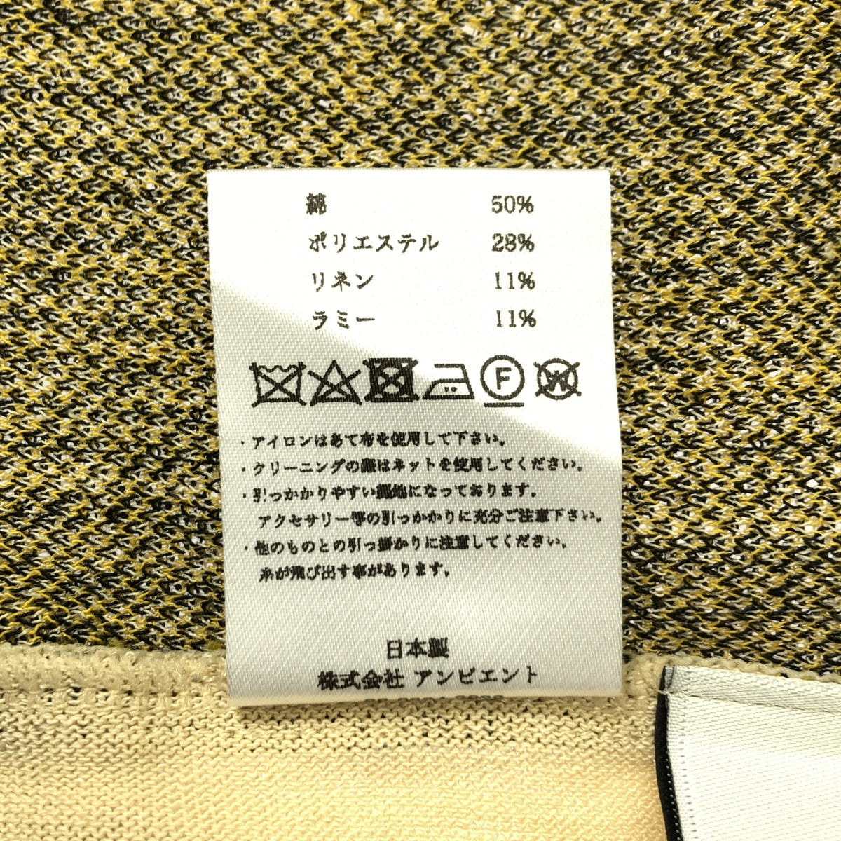 TAN / タン | コットン チェック スキッパー ニット | F | ベージュ/ブラック/イエロー | レディース