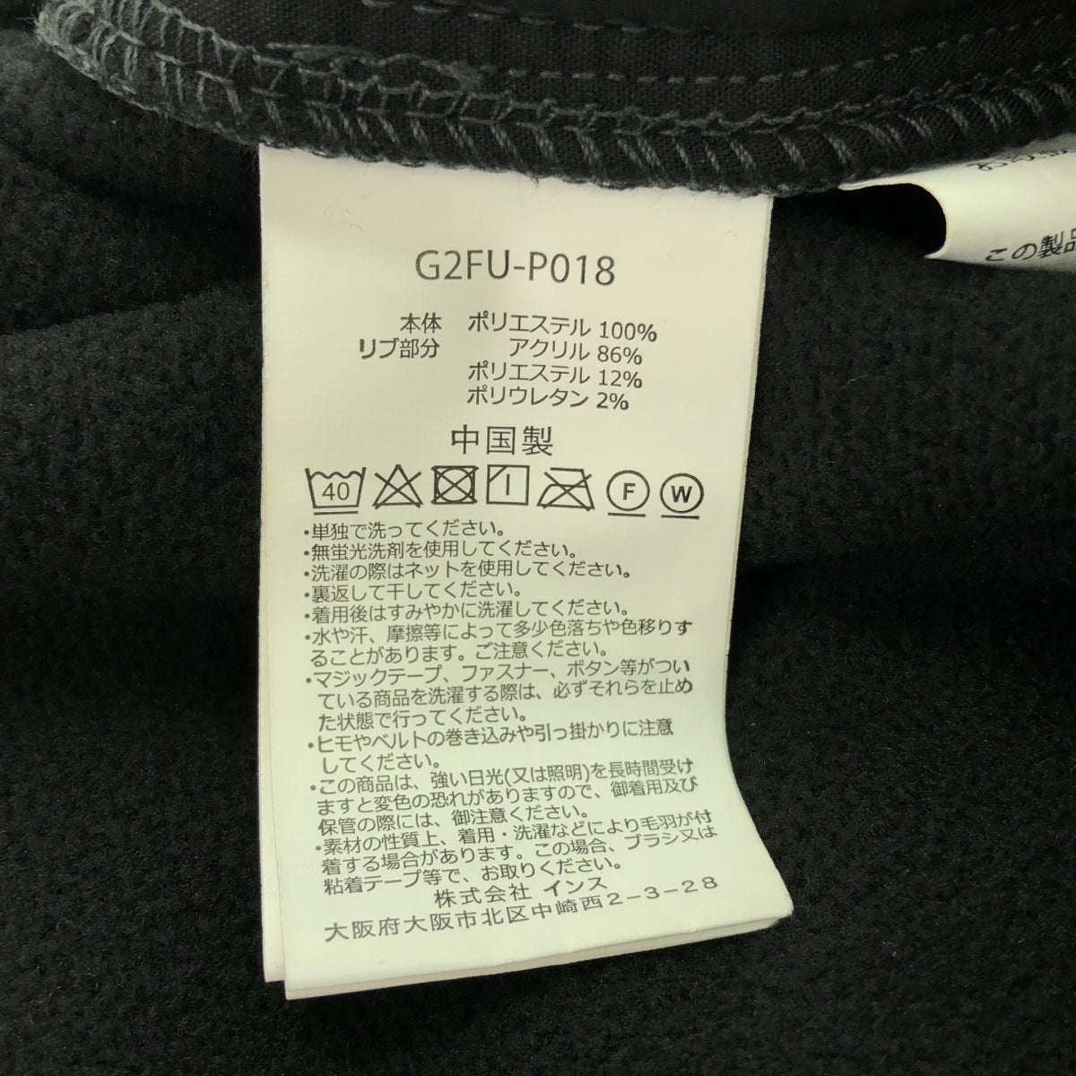 【新品】  GRAMICCI / グラミチ | ボンディングニットフリースナローリブパンツ | L | チャコール | レディース