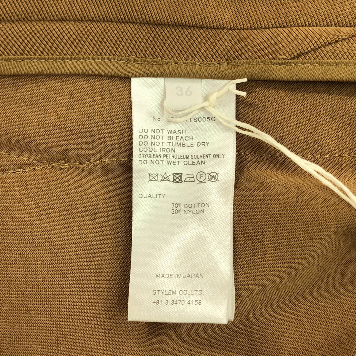 [美麗狀態] Rito |緊湊斜紋針織抽繩無領外套 |尺寸 36 |布朗 |女性的