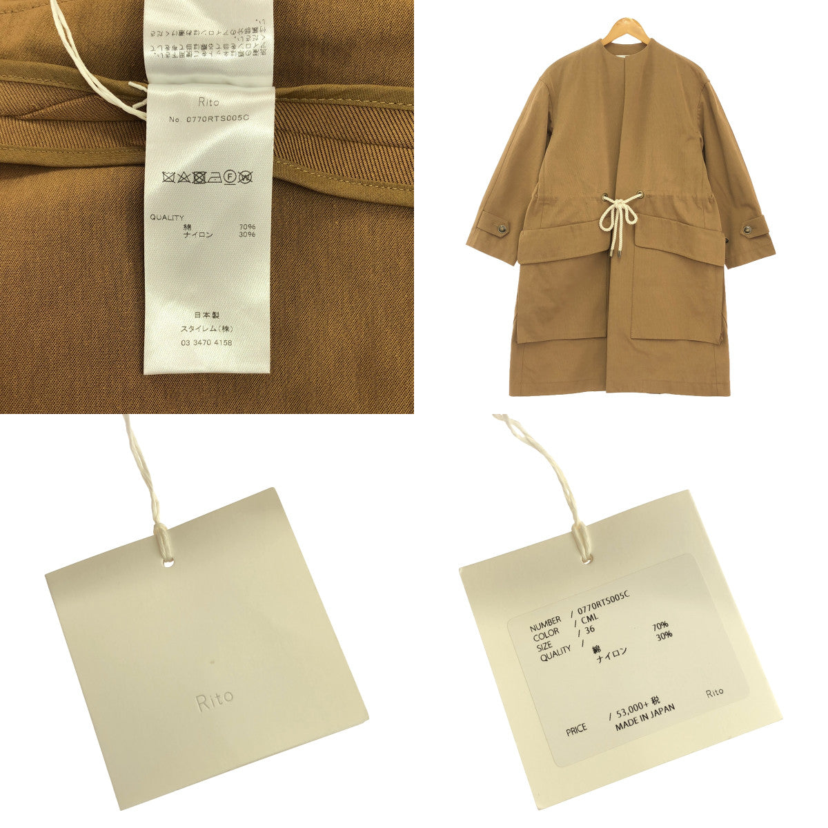 [美麗狀態] Rito |緊湊斜紋針織抽繩無領外套 |尺寸 36 |布朗 |女性的