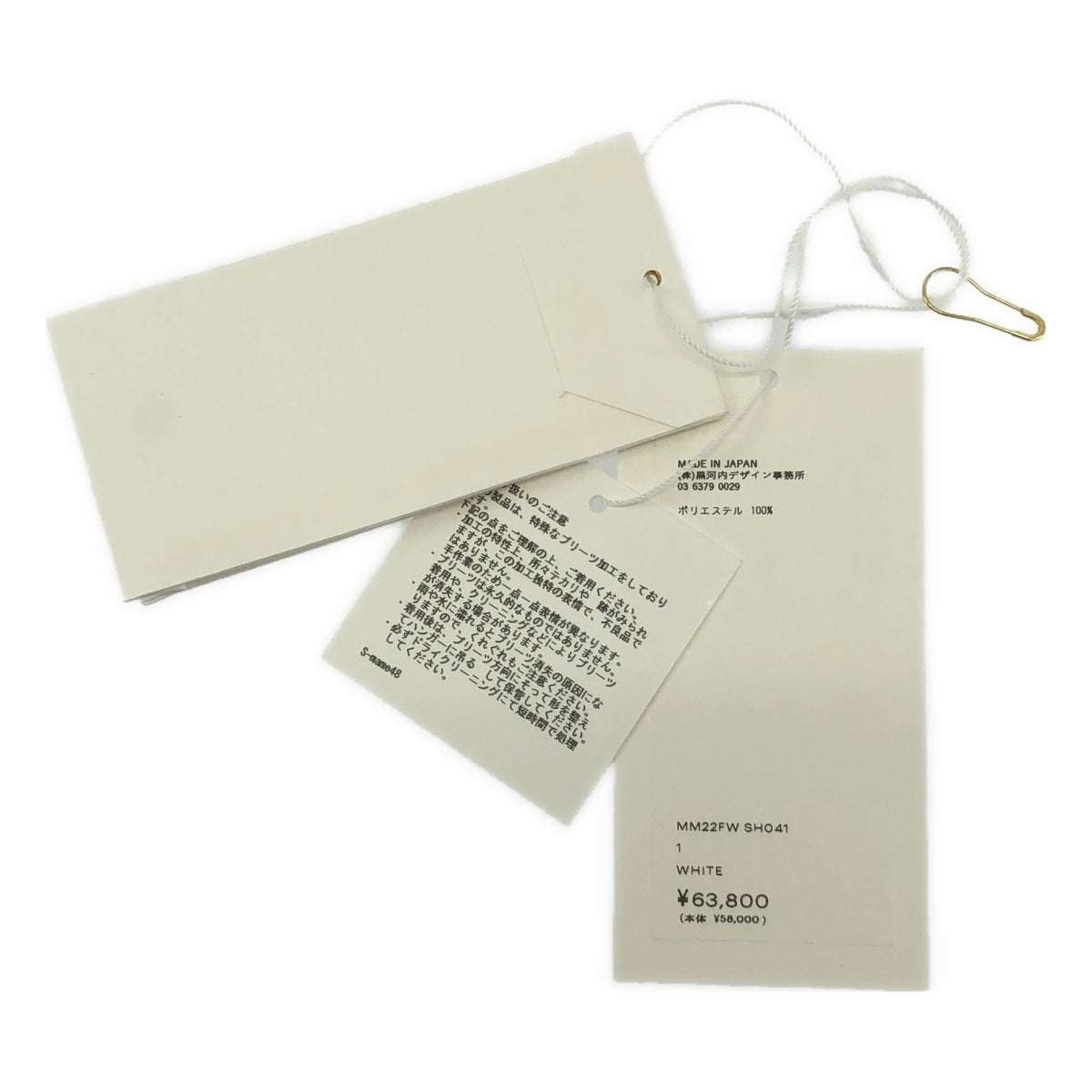 [狀況極佳] Mame Kurogouchi | 弧形褶襯衫 | 尺寸 1 | 白色 | 女款