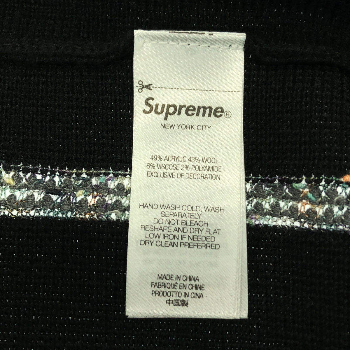 【美品】  SUPREME / シュプリーム | 2024AW | speckle stripe zip up cardigan / スペックル ストライプ ジップ アップ カーディガン | M | black | メンズ