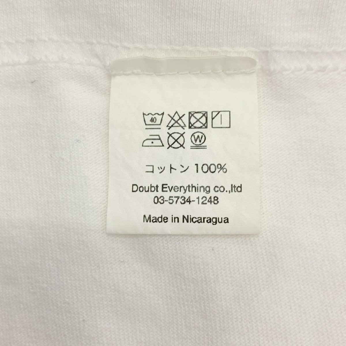 FRAGMENT DESIGN / フラグメントデザイン | doubteverything + weber present T90s TEE プリントTシャツ | XL | メンズ