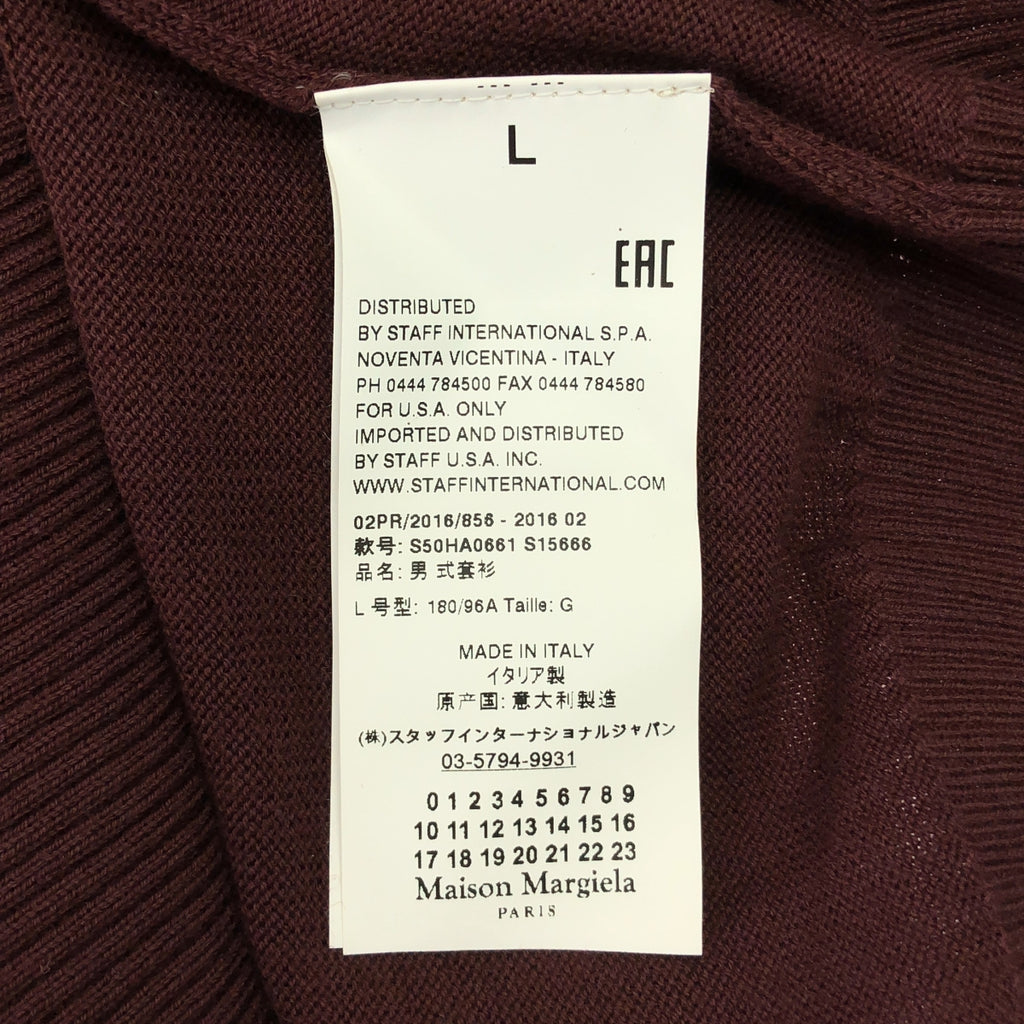 Maison Margiela / メゾンマルジェラ | 2016AW | ウール Vネック エルボーパッチ ニット | L | メンズ