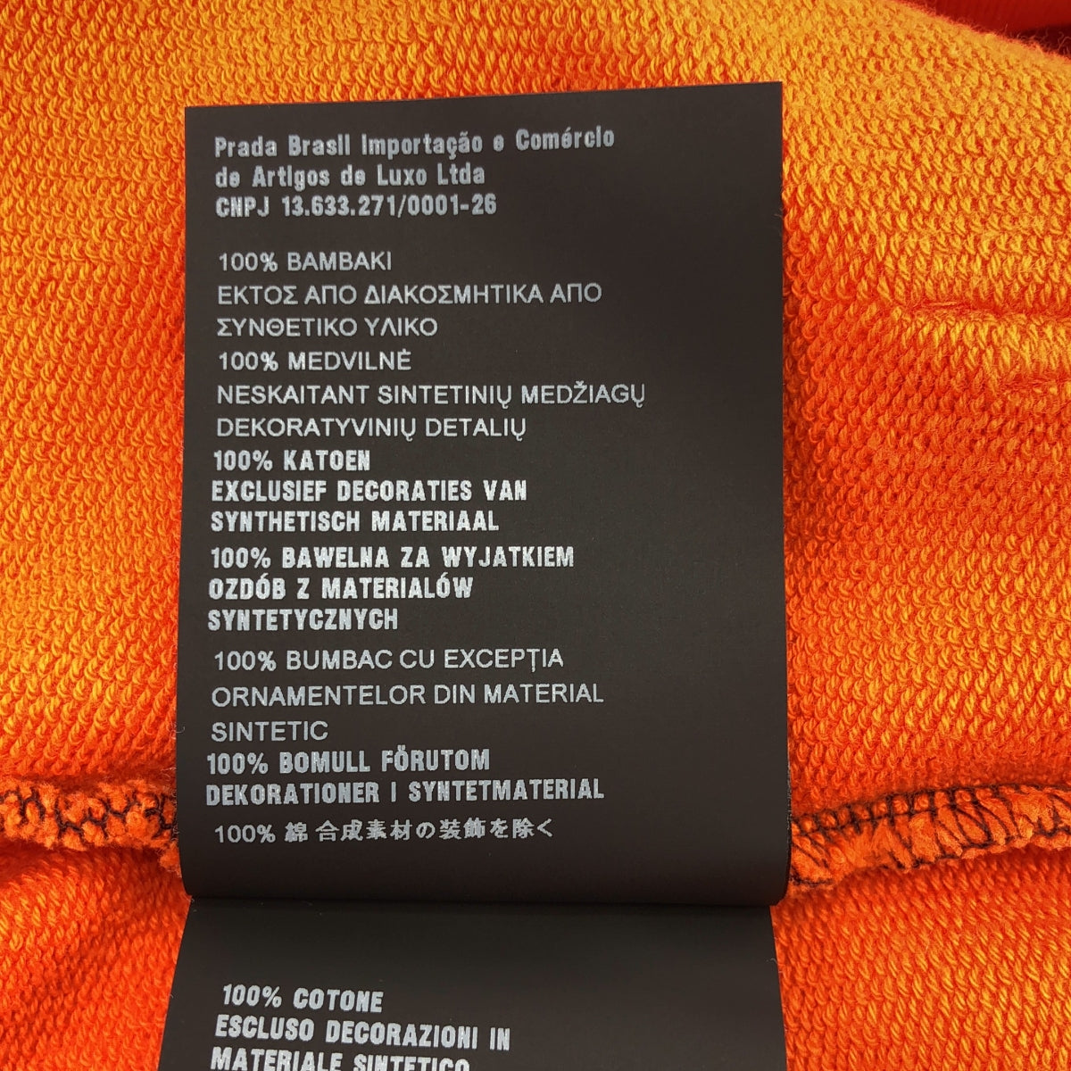 【美品】  PRADA / プラダ | バイカラー ハーフジップ パーカー | S | オレンジ / ボルドー | レディース