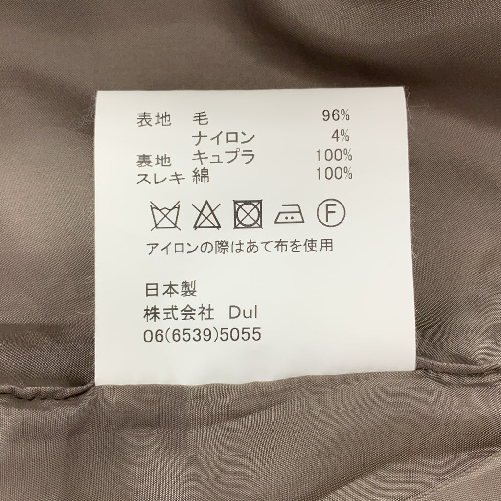 Dulcamara / ドゥルカマラ | ツイード よそいき テーラードジャケット | 0 | メンズ