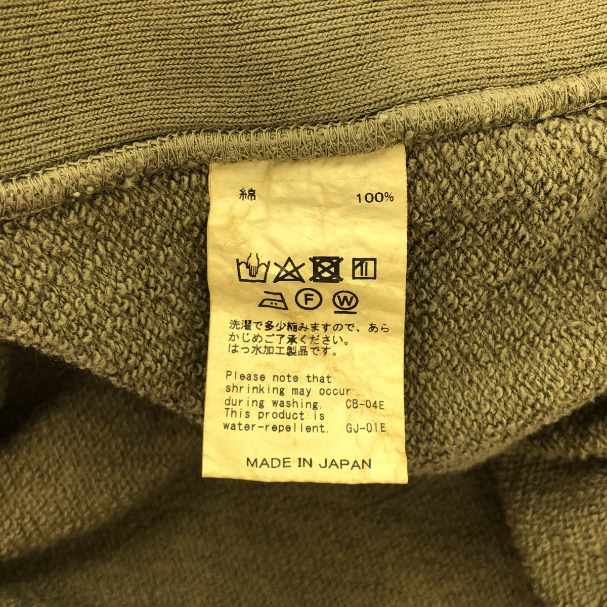 DAIRIKU / ダイリク | 2024AW | Waterproof Sunburn Hoodie ウォータープルーフ サンバーン ジップパーカー | L | VINTAGE KHAKI / ヴィンテージカーキ | メンズ