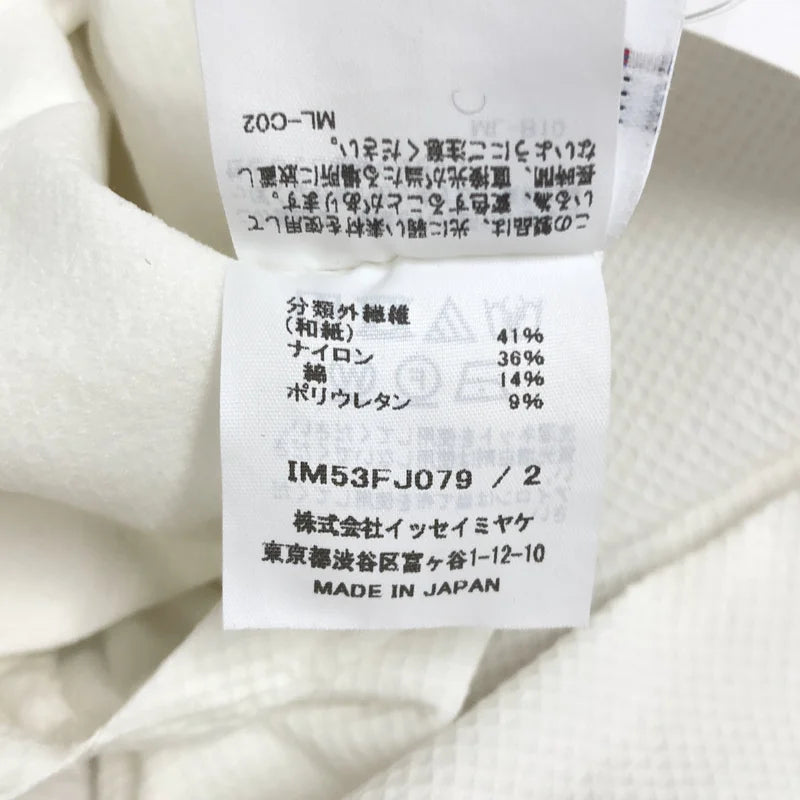 ISSEY MIYAKE / イッセイミヤケ | 2025AW | Paper Bag ペーパーバッグ 変形 ブラウス トップス | 2 | レディース