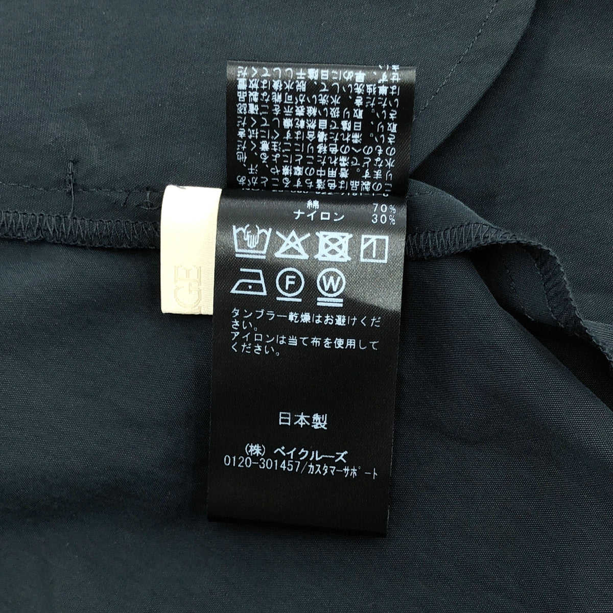 Plage | 2025 春夏 | 打字機短版半身裙 | 36 號 | 海軍藍 | 女款