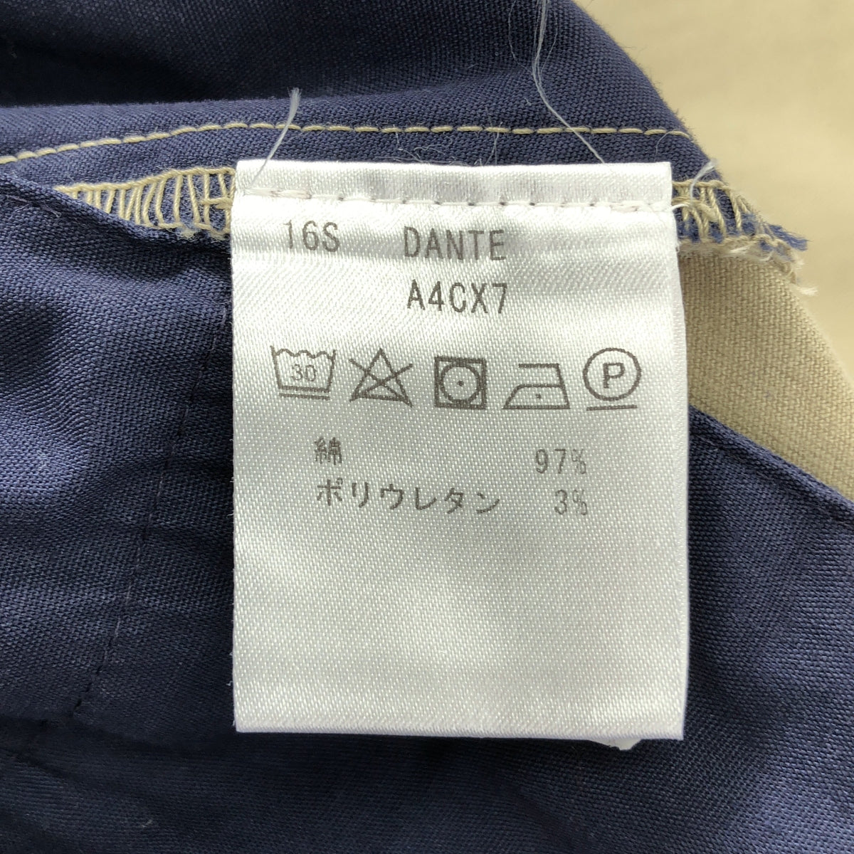 giab's ARCHIVIO / ジャブスアルキヴィオ | 2タック ストレッチ チノパンツ | 42 | ベージュ | メンズ