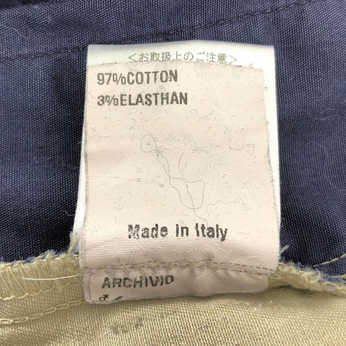 giab's ARCHIVIO / ジャブスアルキヴィオ | 2タック ストレッチ チノパンツ | 42 | ベージュ | メンズ