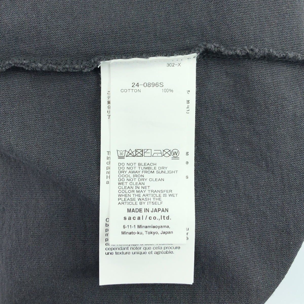 sacai | 2024SS | 圖案印花T卹 | 2碼 | 灰色 | 男款