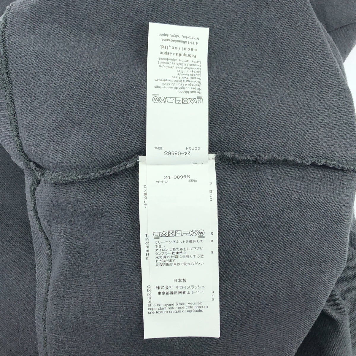 sacai | 2024SS | 圖案印花T卹 | 2碼 | 灰色 | 男款
