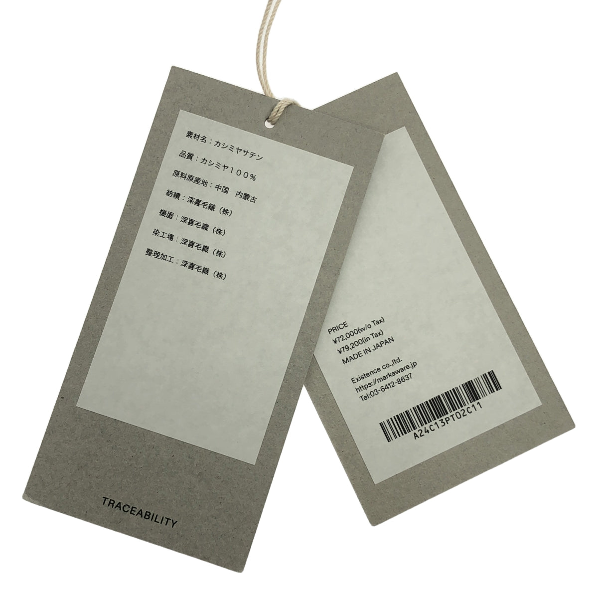 [品相良好] MARKAWARE | 羊絨緞三褶寬褲 | 1 | 黑色 | 男款