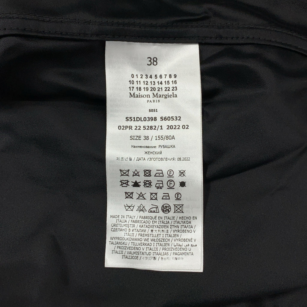 【美品】  Maison Margiela / メゾンマルジェラ | 2022AW | オーバーサイズ ダブルカフス シャツ | 38 | ブラック | レディース